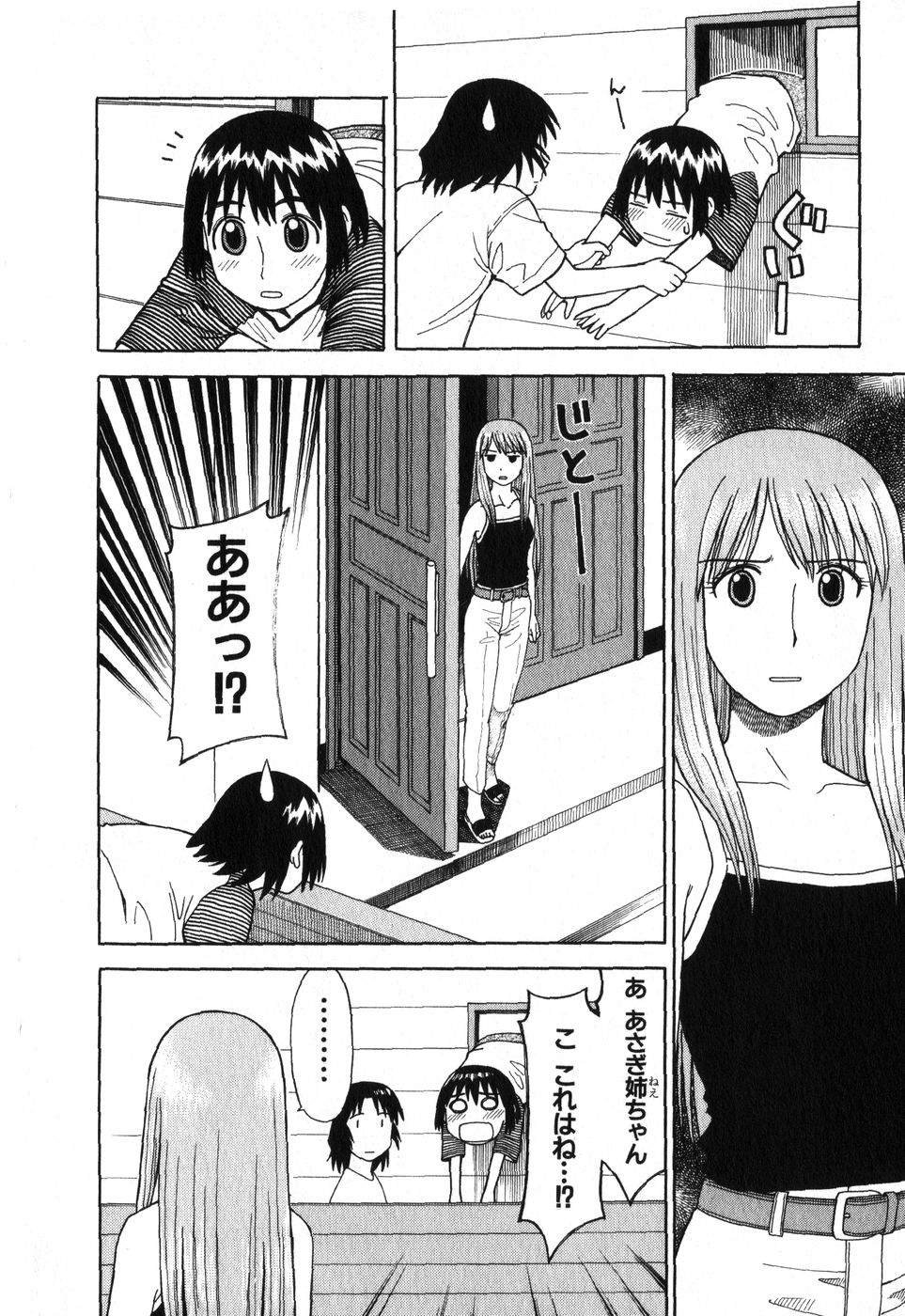 13DL.me_Yotsubato_v01_084.jpg